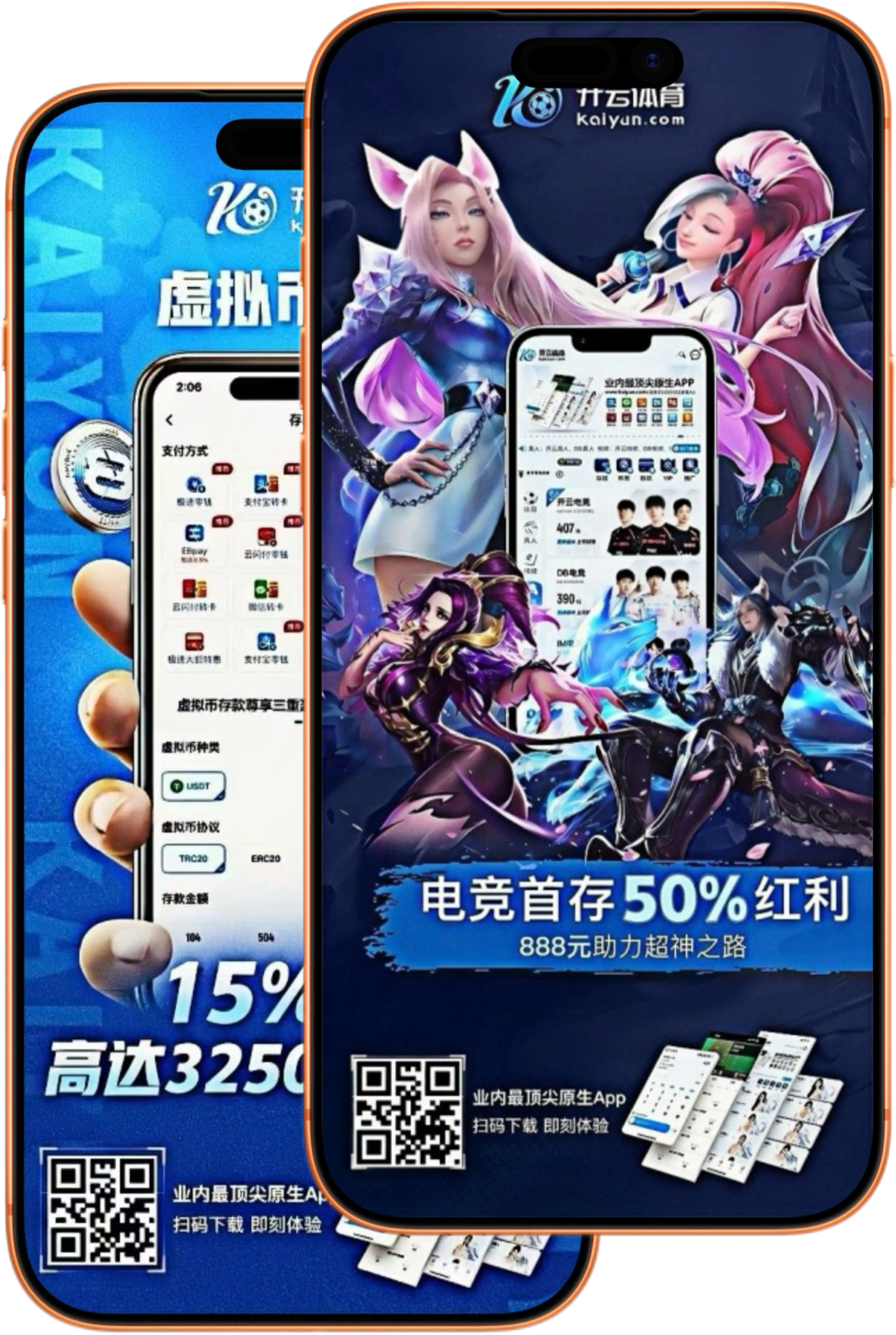 t9体育|t9官网注册下载